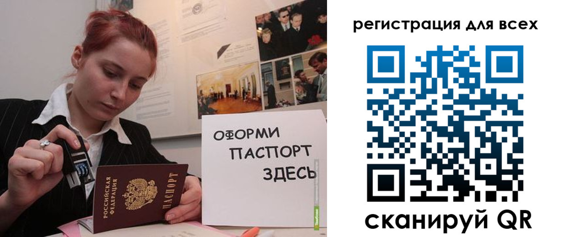 временная регистрация в Красногорске
