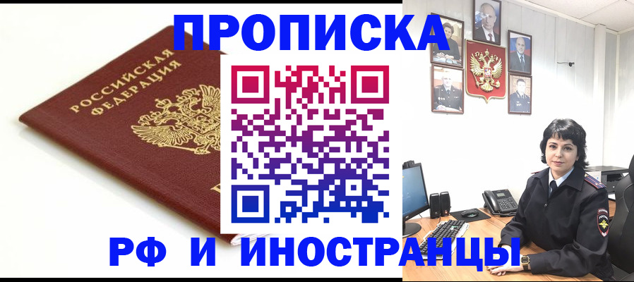 форма 3 в Красногорске